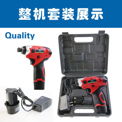 鋰電鉆充電鉆手電鉆電動螺絲刀電動工具鋰電沖擊起子機