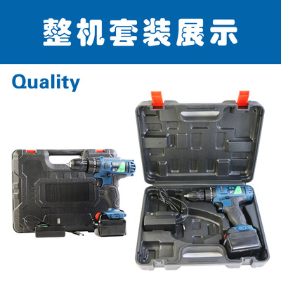沖擊鉆充電手電鉆電動螺絲刀電起子多功能鋰電鉆