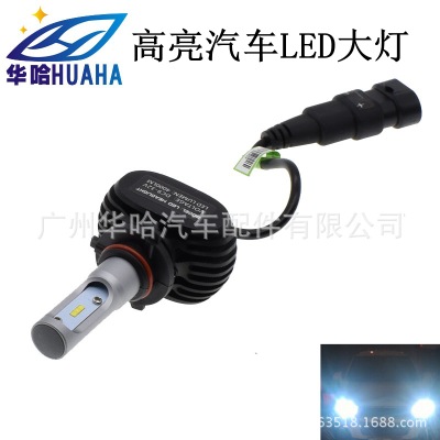 K9 LED汽車前大燈H1 H7 H11 9005 9012 汽車LED大燈 S1外貿(mào)熱銷款