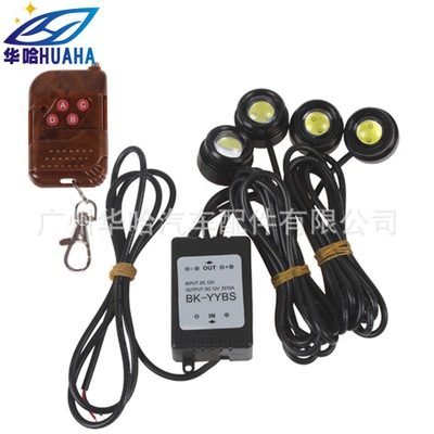 廠家直銷 無線遙控一拖四爆閃鷹眼燈爆閃日間行車燈車外燈爆閃燈