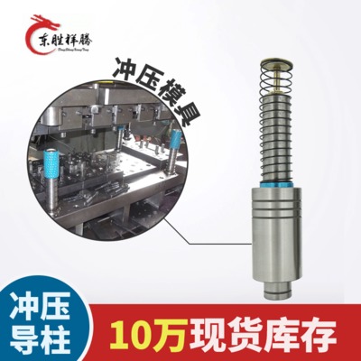 直銷模具導(dǎo)柱 五金沖壓模具導(dǎo)柱TRP精密滾珠導(dǎo)向柱 導(dǎo)柱