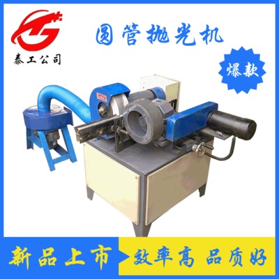 環(huán)保外圓拋光機(jī)小型臺(tái)式圓管拋光機(jī)多功能