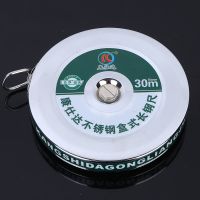 便攜式不銹鋼盒式長鋼尺盒式鋼卷尺盤尺長鋼尺不銹鋼盒式鋼卷尺