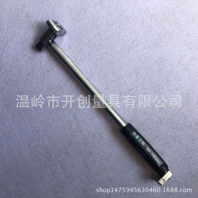 內(nèi)徑百分表 氣缸表50-160mm 內(nèi)徑量表 測量工具18-35 35-50mm0.01