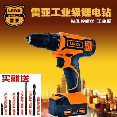 原廠直銷雷亞鋰電鉆12V 16.8V 21V