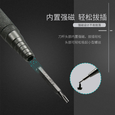 多功能螺絲刀59合一套裝 電訊維修工具 蘋果手機(jī) 家用精密起子頭