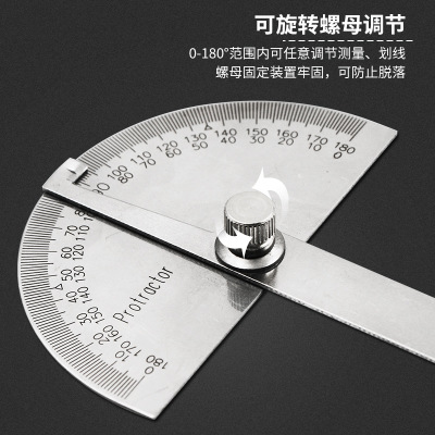 角度尺 量角器 木工分度規(guī) 不銹角度規(guī) 半圓角尺10cm 測(cè)量角度尺
