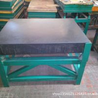 儀器儀表/測量工具/平板/平臺 鑄鐵平臺 1級精度平臺