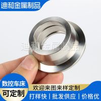 CNC精密非標機加工 不銹鋼五金沖壓件定制 量大價優(yōu)