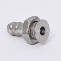 數(shù)控車 車床件 非標不銹鋼接頭 車加工五金件 小銑床配件