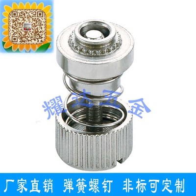 【大量促銷】五金PEM彈簧螺釘PF50-M3-0/-1/2面板螺釘 松不脫螺絲