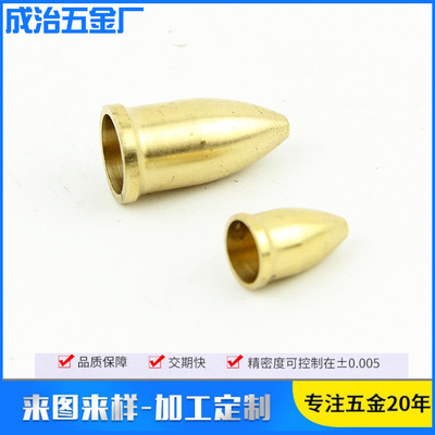 廠家定做黃銅外牙寶塔接頭 出氣咀 水管接頭水暖配件液壓寶塔接頭