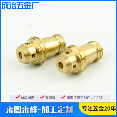 供應(yīng)焊接銅配件 黃銅件 精密小銅件 非標(biāo)銅件來(lái)圖版來(lái)樣加工