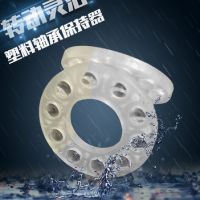 現(xiàn)貨供應(yīng)推力球塑料保持架PP塑料保持架興瑞達軸承塑料保持器定制