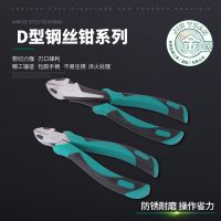 金塬D型省力鋼絲鉗8寸鋼絲尖嘴鉗7寸斜口6寸尖嘴斜口手動鉗子