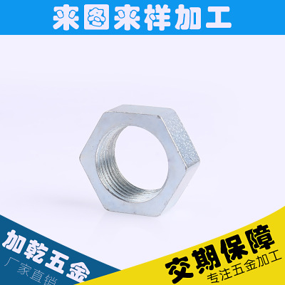 機(jī)械汽摩零配件螺栓螺母定制 來圖來樣加工 非標(biāo)螺絲螺母