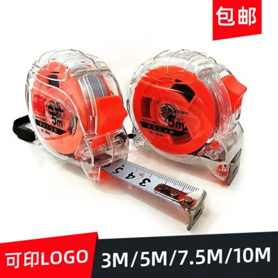 廠家直銷定制鋼卷尺5米 卷尺摔不爛外殼加厚漆條米尺不銹鋼條卷尺