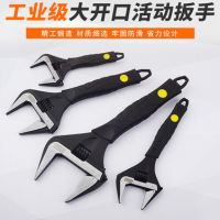 批發(fā) 弗特短柄防滑超大開口活動(dòng)扳手 水暖家用汽車維修五金工具