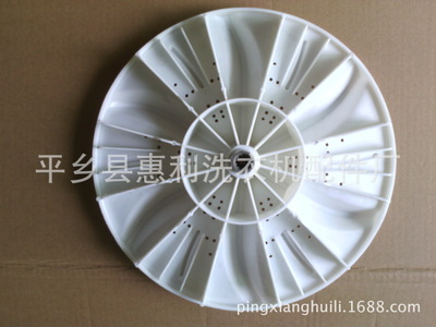 廠家直銷：全自動 300MM水葉盤波輪