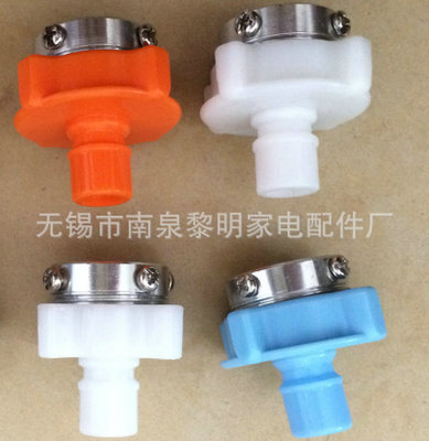 【湖新】洗衣機(jī)進(jìn)水管接頭鋼頭 洗衣機(jī)進(jìn)水管配件