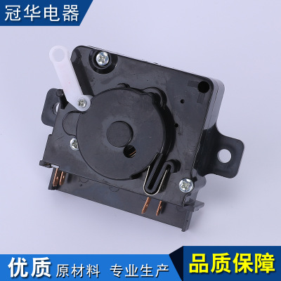 洗衣機定時器 定時器配件 半自動洗衣機洗滌 4插片定時器15分鐘