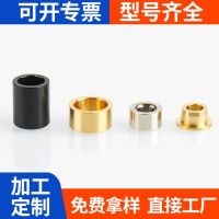 五金配件加工批發(fā)小五金工具廠家定制 耳溫槍散熱套五金機加工