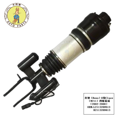 奔馳汽車減震器E級(jí)W211汽車四驅(qū)版空氣懸掛配件減震器