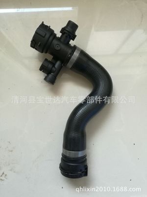 優(yōu)質(zhì)推薦 X3 2.5 3.0 2007-2010 散熱器水管上水管 17123415433