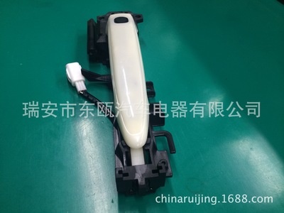 比亞迪S6/S7/唐汽車門把手/外門拉手（帶感應(yīng)）/電感外拉手總成