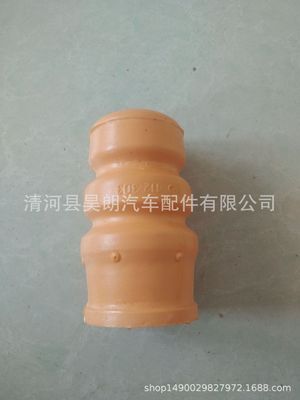 生產(chǎn)汽車聚氨酯緩沖塊橡膠減震膠塊PUR減震器緩沖塊6UO512131C