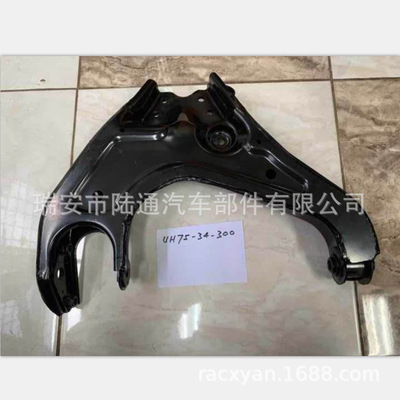 專業(yè)廠家生產(chǎn)控制臂/MAZDA B-SERIE(UN)