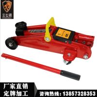 臥式千斤頂 2T汽車專用液壓千斤頂 汽車換胎工具車載油壓千斤頂