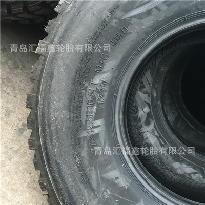 勇士悍馬猛士指揮車前進越野輪胎 改裝裝載機輪胎37x12.5R16.5