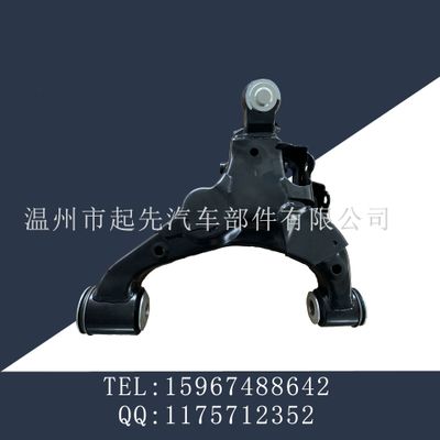 豐田霸道5700下懸掛48068-60030 48069-60030控制臂 廠家直銷現(xiàn)貨