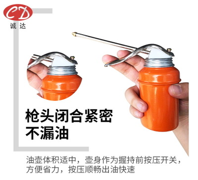 高壓機(jī)油槍家用滴壺手動(dòng)加油壺機(jī)油油壺長(zhǎng)嘴透明齒輪加注器機(jī)油壺