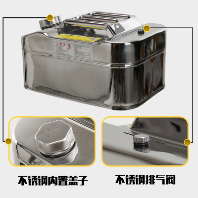 不銹鋼油桶10升20升25升30升40升車載自駕便攜油箱食用油桶水桶