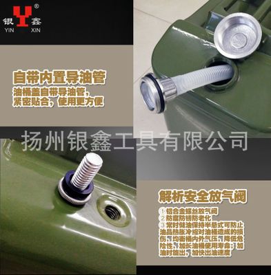 銀鑫牌加厚型臥式30L汽油桶自駕備用油箱燃料存儲(chǔ)便攜油桶汽油壺