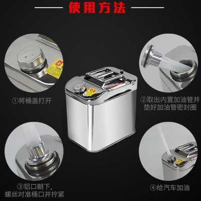 304不銹鋼汽油桶30升20升10升柴油壺加油桶加厚便攜汽車備用油箱