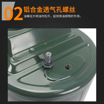 批發(fā)桑德魯加厚汽油桶40升30升20升10鐵油桶汽車摩托車備用汽油桶