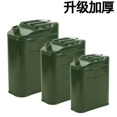 廠家批發(fā)桑德魯汽油桶10升20升30升柴油壺鐵油桶汽車摩托備用油桶