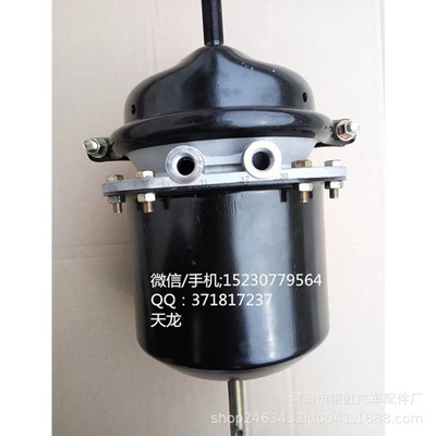 彈簧制動氣室 適用天龍彈簧氣室 汽車配件 剎車分泵
