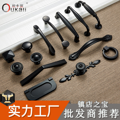 歐卡麗 鋅合金黑色拉手櫥柜抽屜衣柜柜門把手五金配件廠家直銷
