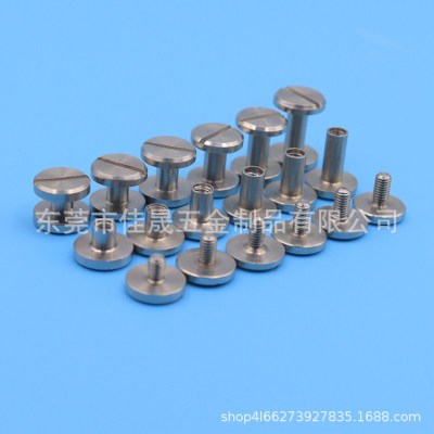 10mm平面不銹鋼皮帶螺絲 弧面腰帶固定螺絲釘 工字車(chē)輪釘