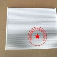 DG9H-18D483-AA林肯MKZ空調(diào)濾芯林肯空調(diào)濾清器冷氣格