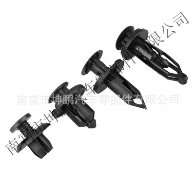 適用于本田豐田馬自達(dá)鈴木川崎保險(xiǎn)杠后備箱葉子板內(nèi)襯卡扣卡子