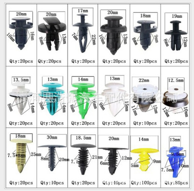 500PCS盒裝卡扣 汽車車身面板內(nèi)襯內(nèi)飾主體卡扣 通用型汽車緊固件