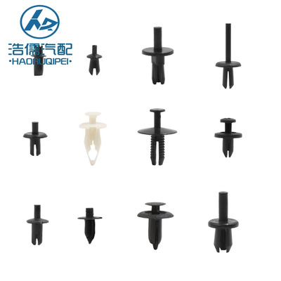 外貿(mào)435PCS盒裝卡扣適用福特汽車門板內(nèi)襯 保險(xiǎn)杠卡扣 門板卡扣