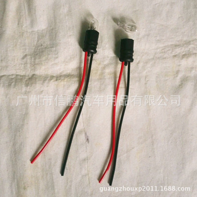 軟圓頭 W5W T10燈座 汽車示寬燈線頭 T10燈線 汽車行車燈燈頭線