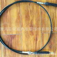 0487-090; 0487-089適用路虎北極星沙灘車割草機(jī)拉線換擋線油門線