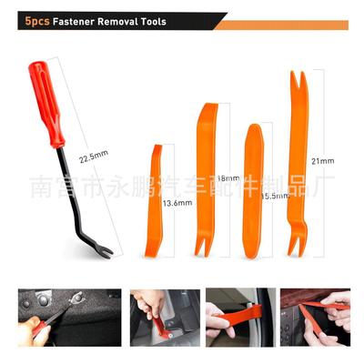 415pcs盒裝卡扣 套裝卡扣汽車門板內(nèi)襯 保險杠卡扣 門板卡扣卡子